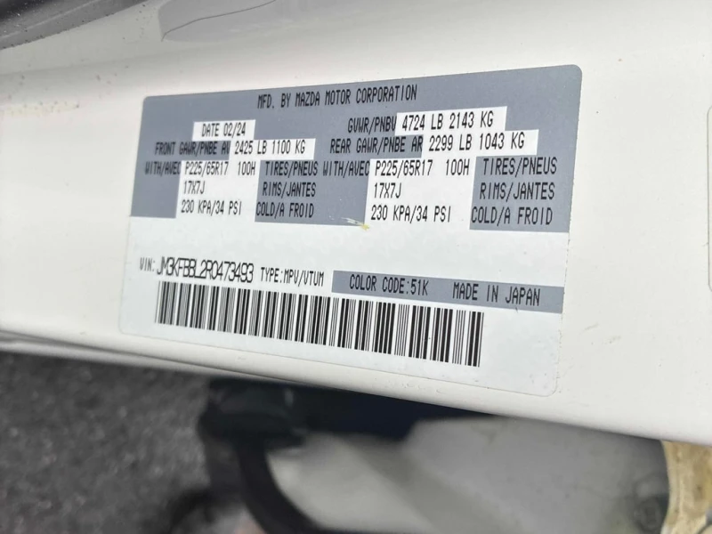 Mazda CX-5 2024 GX * CARFAX * БЕЗ ПЪРВОНАЧАЛНА ВНОСКА, снимка 14 - Автомобили и джипове - 52852369