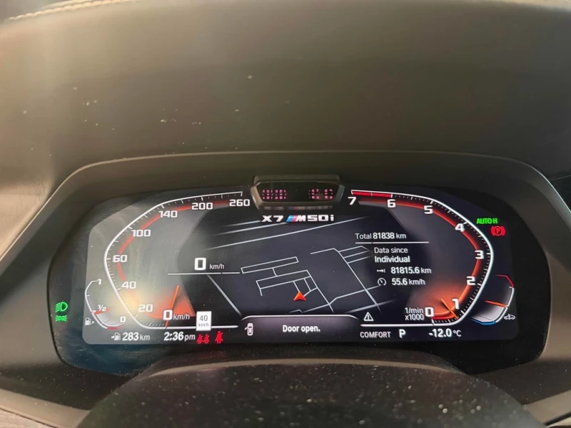 BMW X7 * M50i * CARFAX * ЦЕНА ДО БГ, снимка 8 - Автомобили и джипове - 53261772