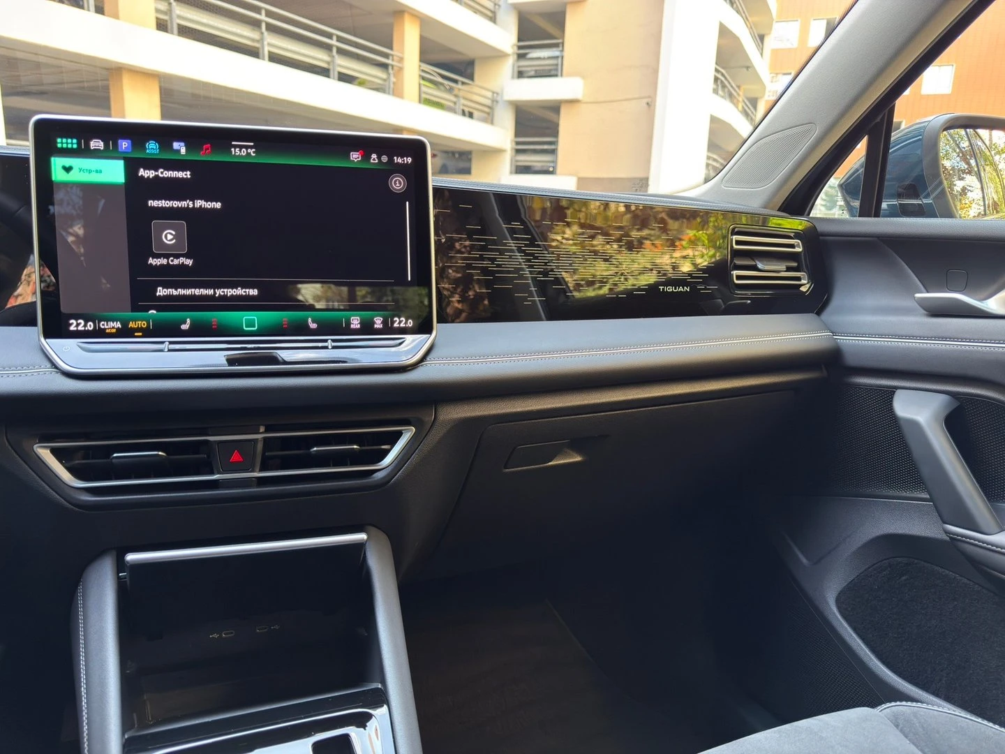 VW Tiguan Elegance 1.5 eTSI DSG | Mobile.bg � ����������� 8