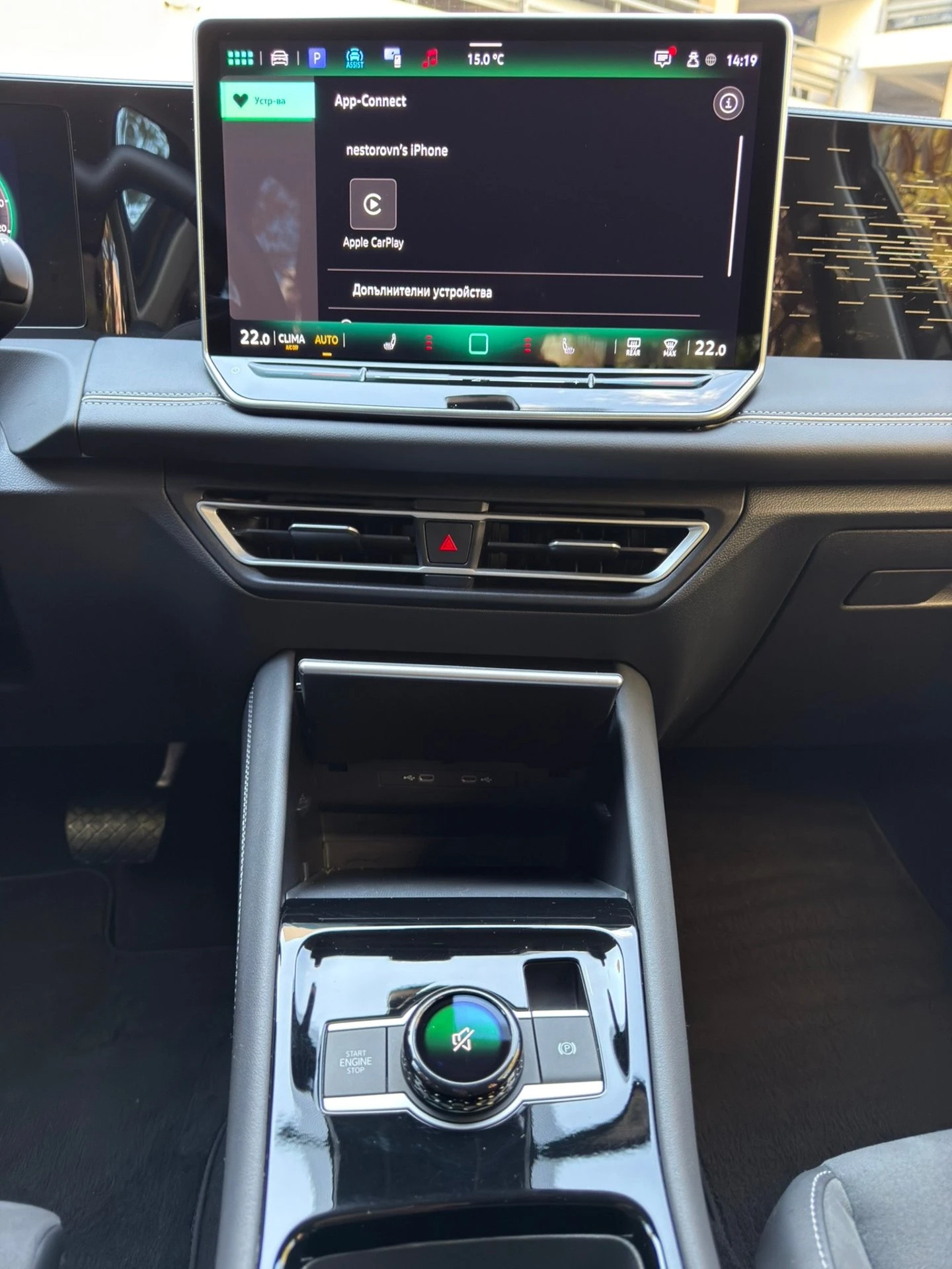 VW Tiguan Elegance 1.5 eTSI DSG | Mobile.bg � ����������� 11