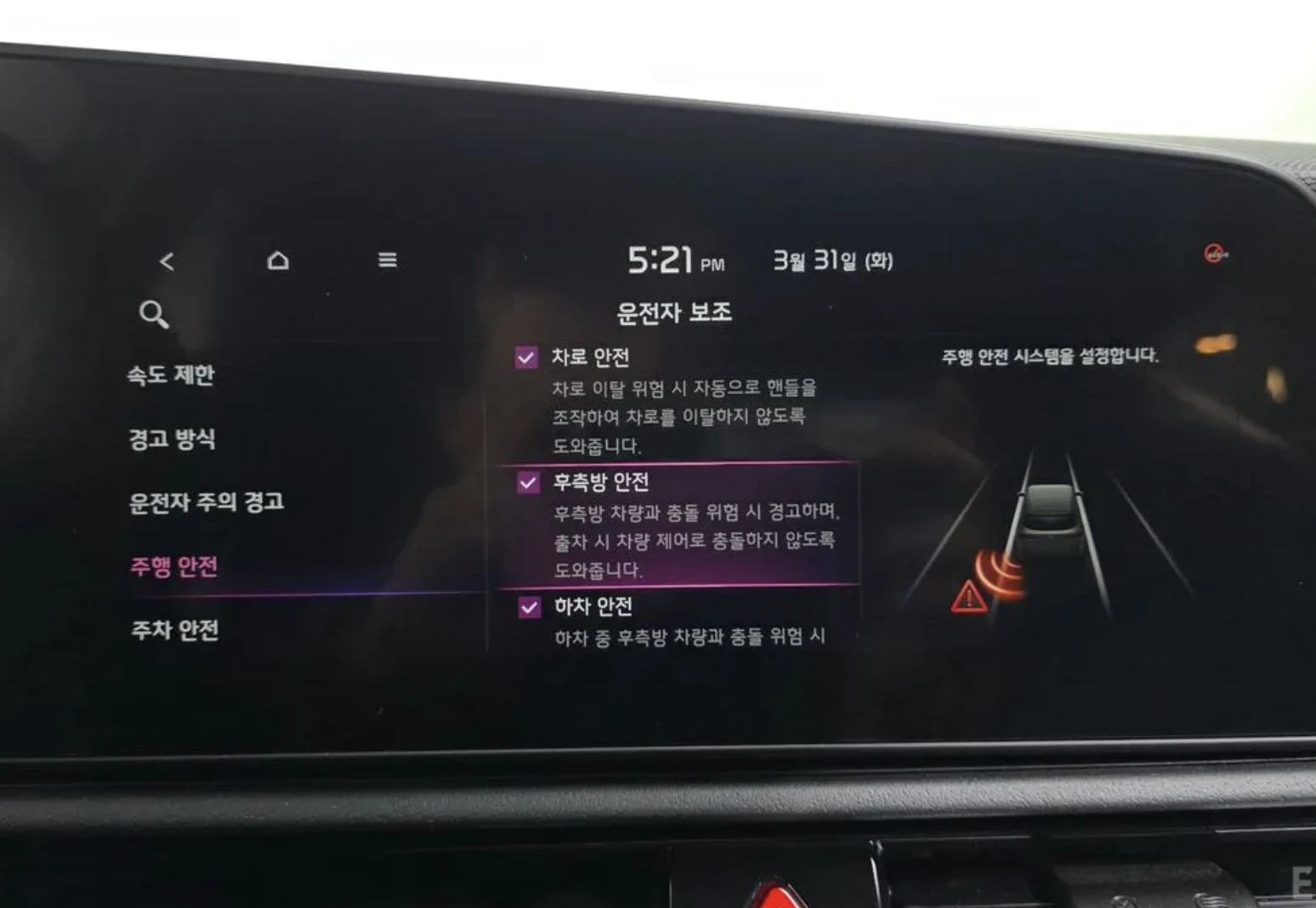 Kia Niro TRENDY* ПОДГРЕВ* ОБДУХВАНЕ* НАВИ* КАМЕРА* HUD* , снимка 14 - Автомобили и джипове - 54116192