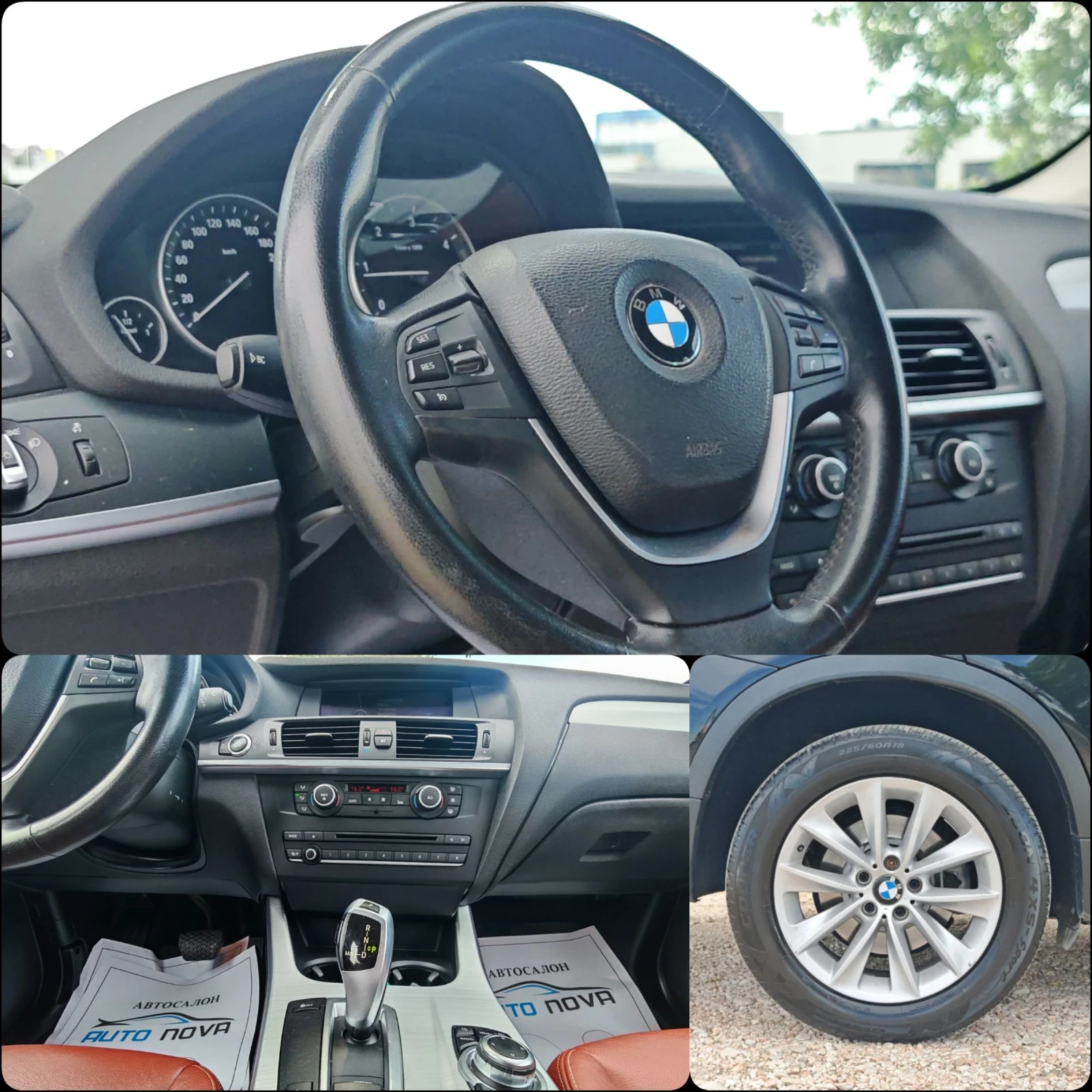 BMW X3 2.0 184 К.С. ДИЗЕЛ! АВТОМАТ! 4Х4! КОЖА! , снимка 9 - Автомобили и джипове - 55039096