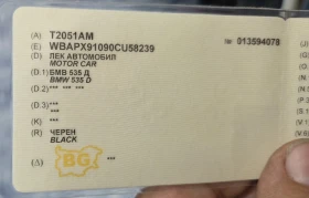 BMW 535 Е61 535D 2007г.жойстик кутия, като нова!!!, снимка 11
