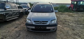 Opel Zafira 1.6
