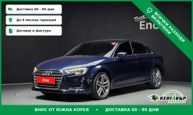 ������ Audi A3
