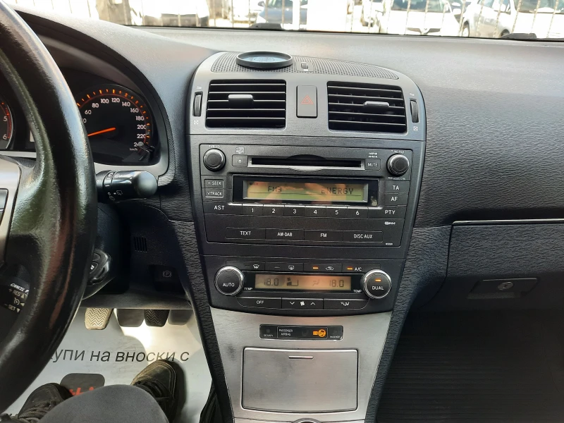 Toyota Avensis 2.0 D-4D, снимка 9 - Автомобили и джипове - 48310978