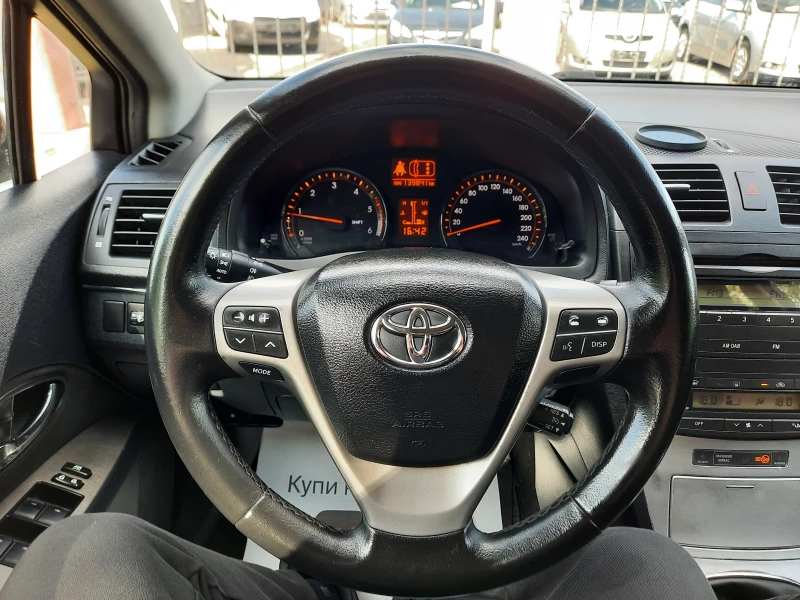 Toyota Avensis 2.0 D-4D, снимка 10 - Автомобили и джипове - 48310978