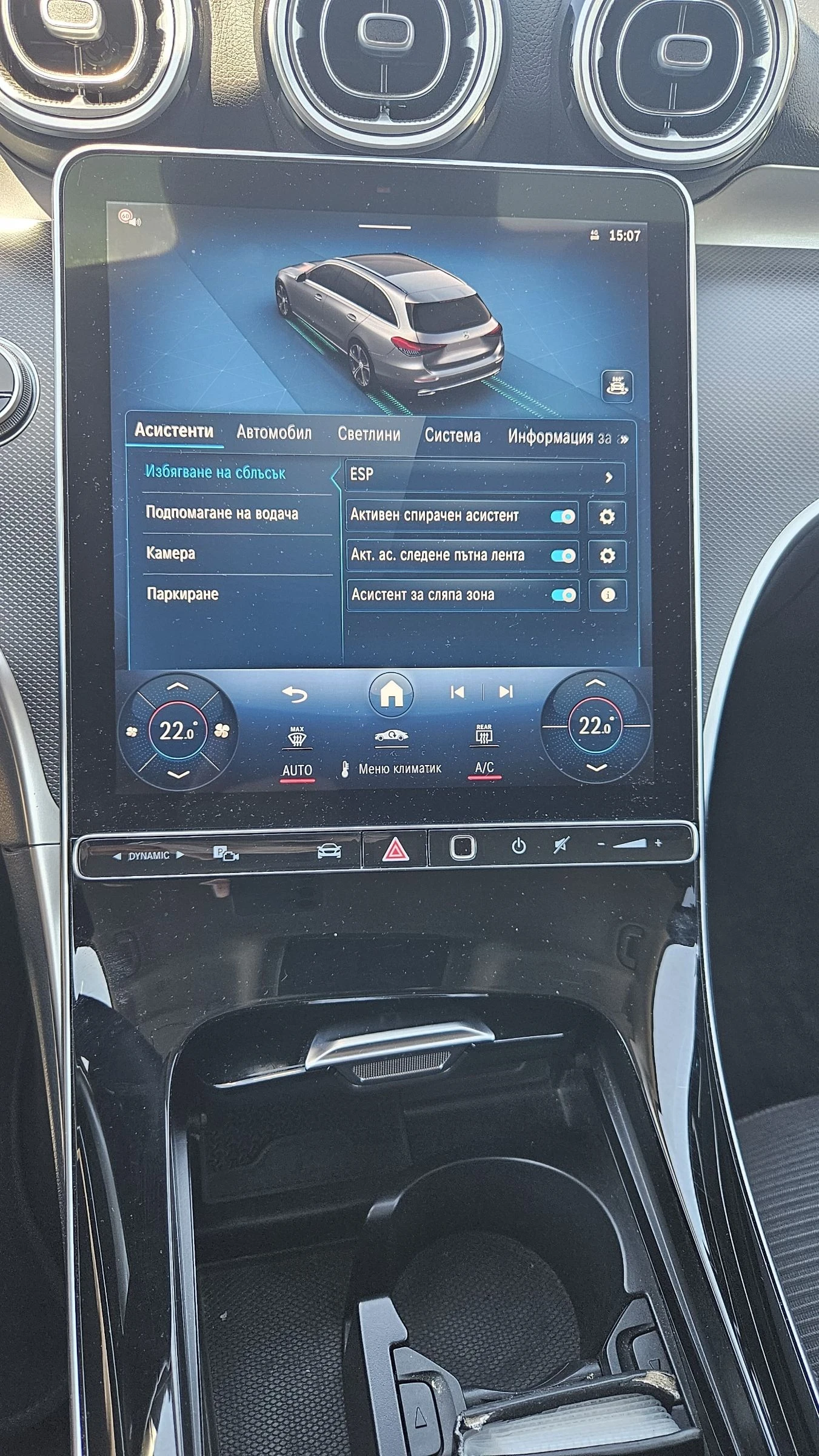 Mercedes-Benz C 200, снимка 13 - Автомобили и джипове - 54312159