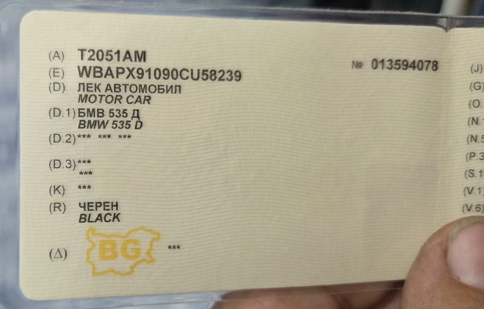 BMW 535 Е61 535D 2007г.жойстик кутия, като нова!!!, снимка 11 - Автомобили и джипове - 54712770