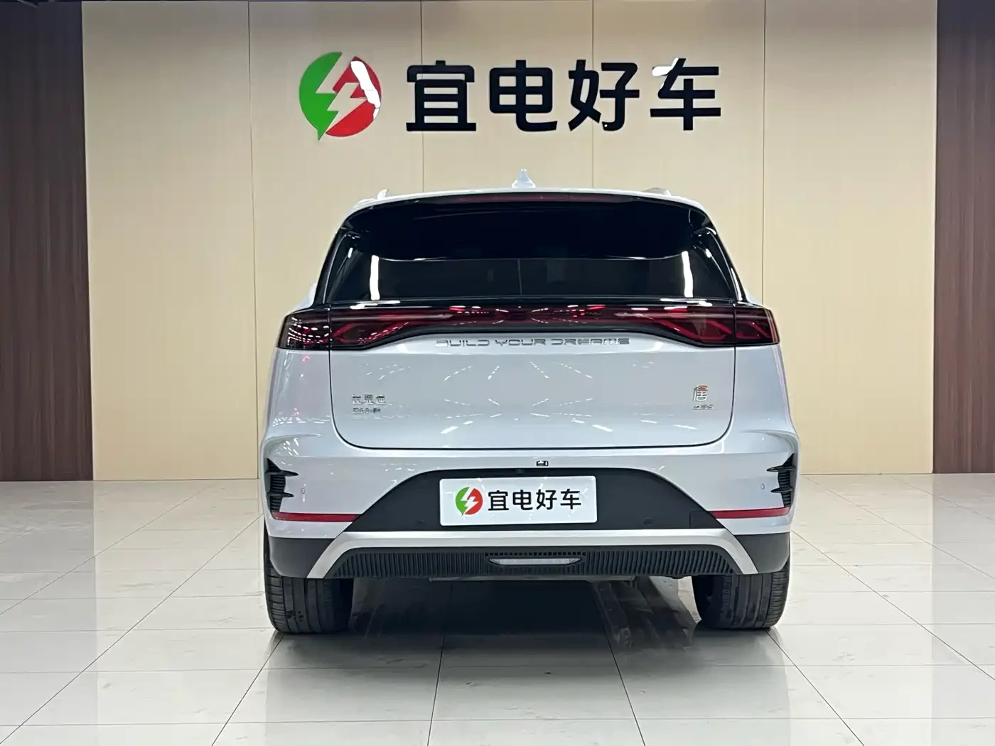 BYD Tang New Energy 2024 DM-p Glory Edition 215KM AWD Premi | Mobile.bg � ����������� 6