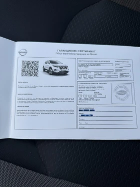 Nissan Qashqai | Mobile.bg    7