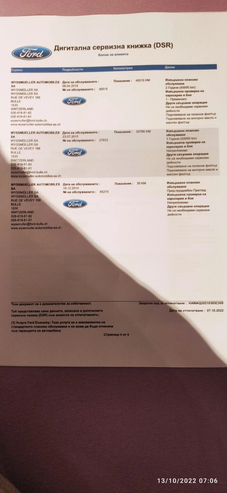 Ford Kuga 2.0tdci, снимка 9 - Автомобили и джипове - 47881806