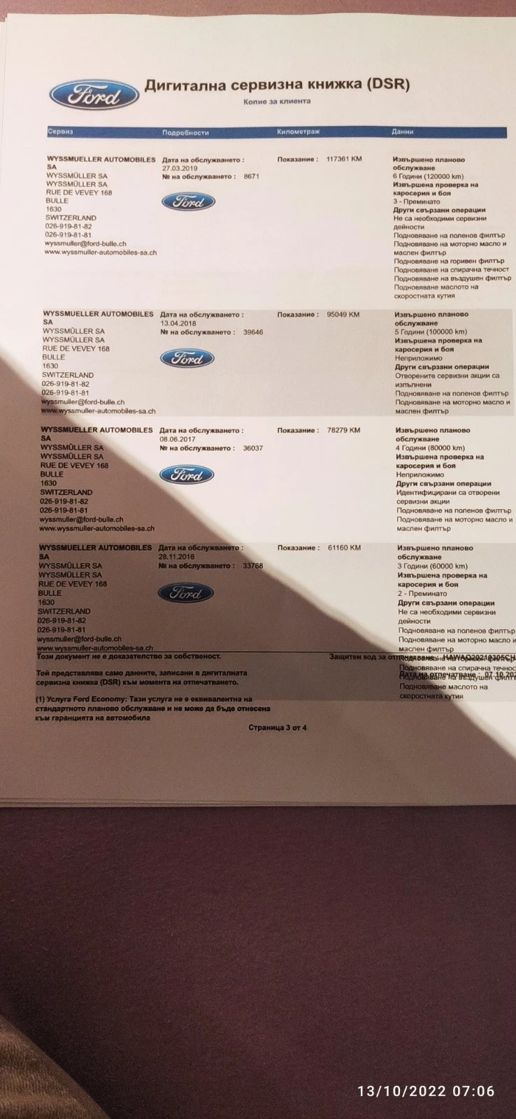 Ford Kuga 2.0tdci, снимка 10 - Автомобили и джипове - 47881806