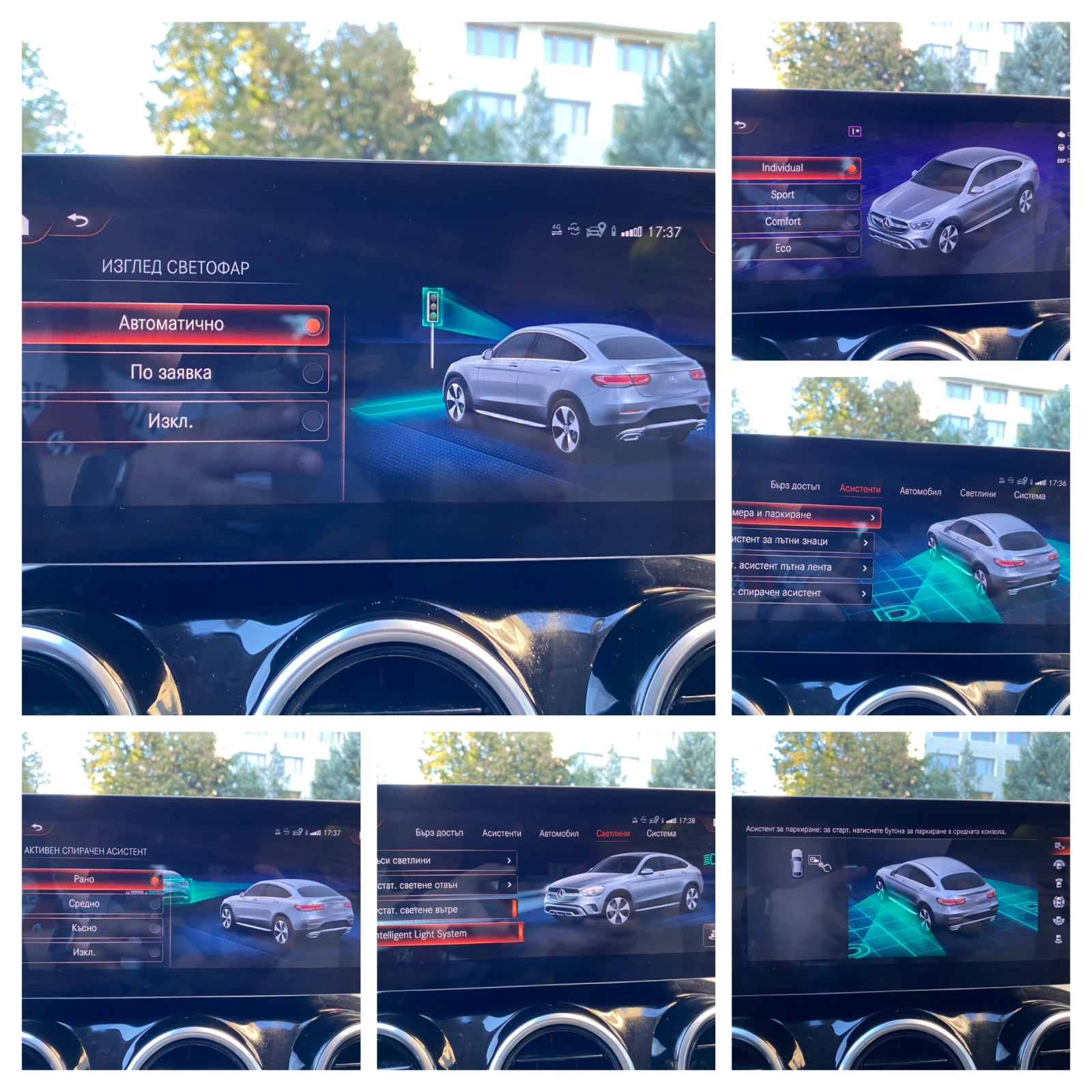 Mercedes-Benz GLC 220 FACE/HUD/360/9G Tronic/4MATIC/LED/ FULL | Mobile.bg   13