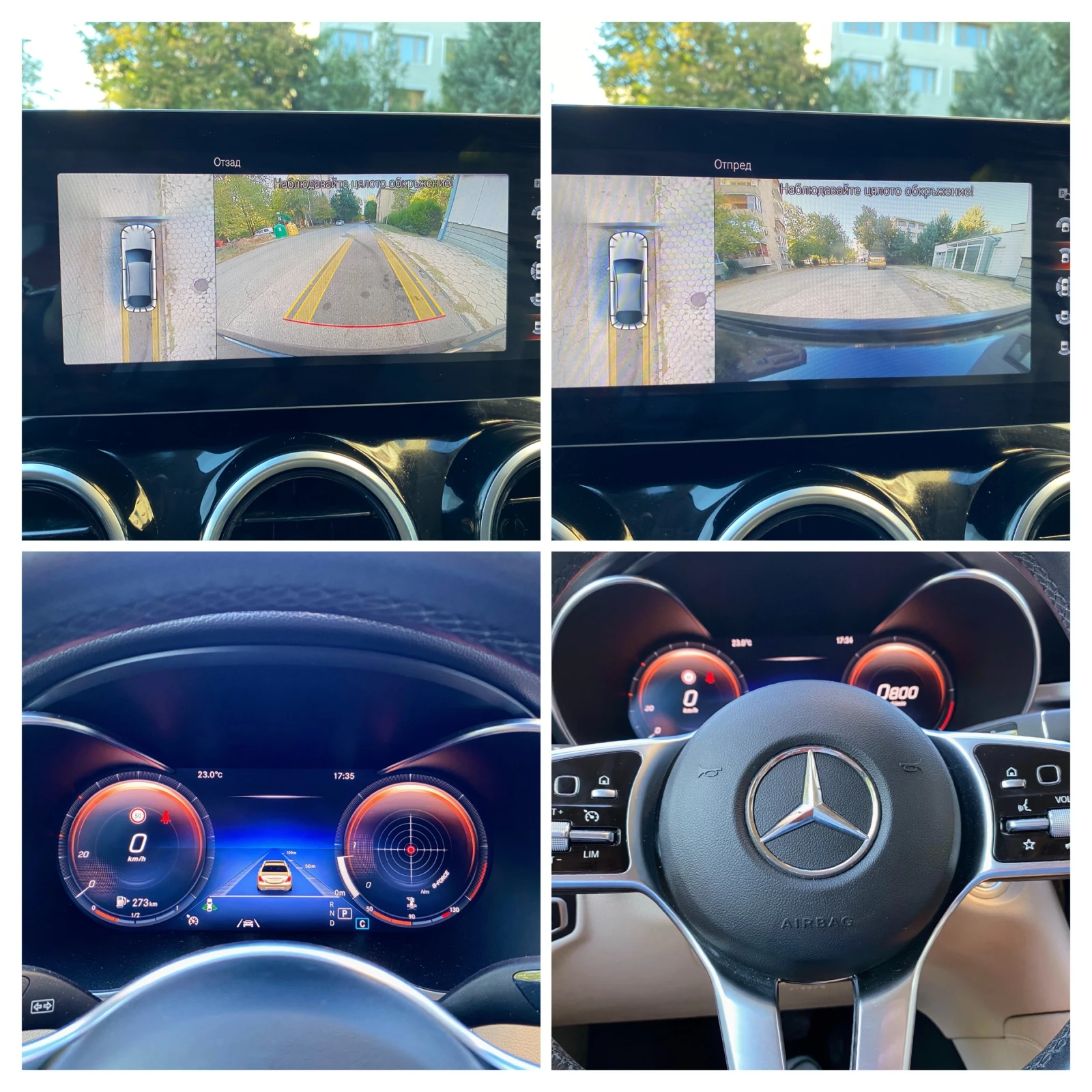 Mercedes-Benz GLC 220 FACE/HUD/360/9G Tronic/4MATIC/LED/ FULL | Mobile.bg   14