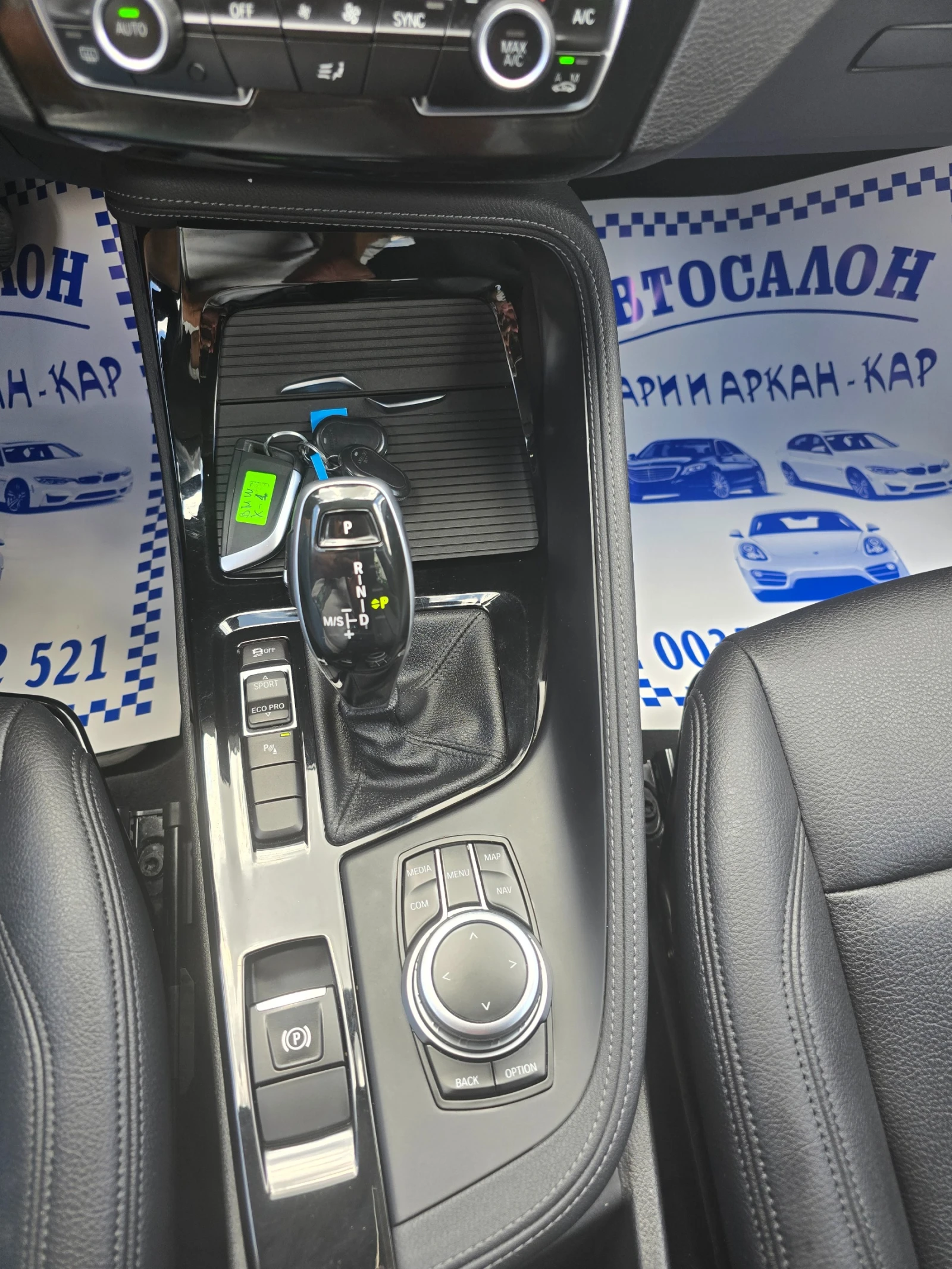 BMW X1 2.0D-150 K.C-- 6---- | Mobile.bg   13