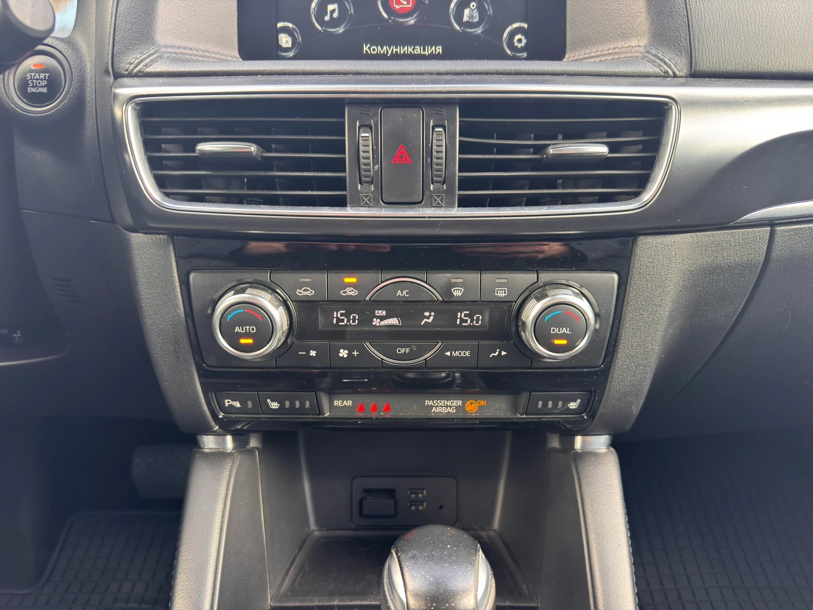 Mazda CX-5 ULTIMATE | Mobile.bg � ����������� 17