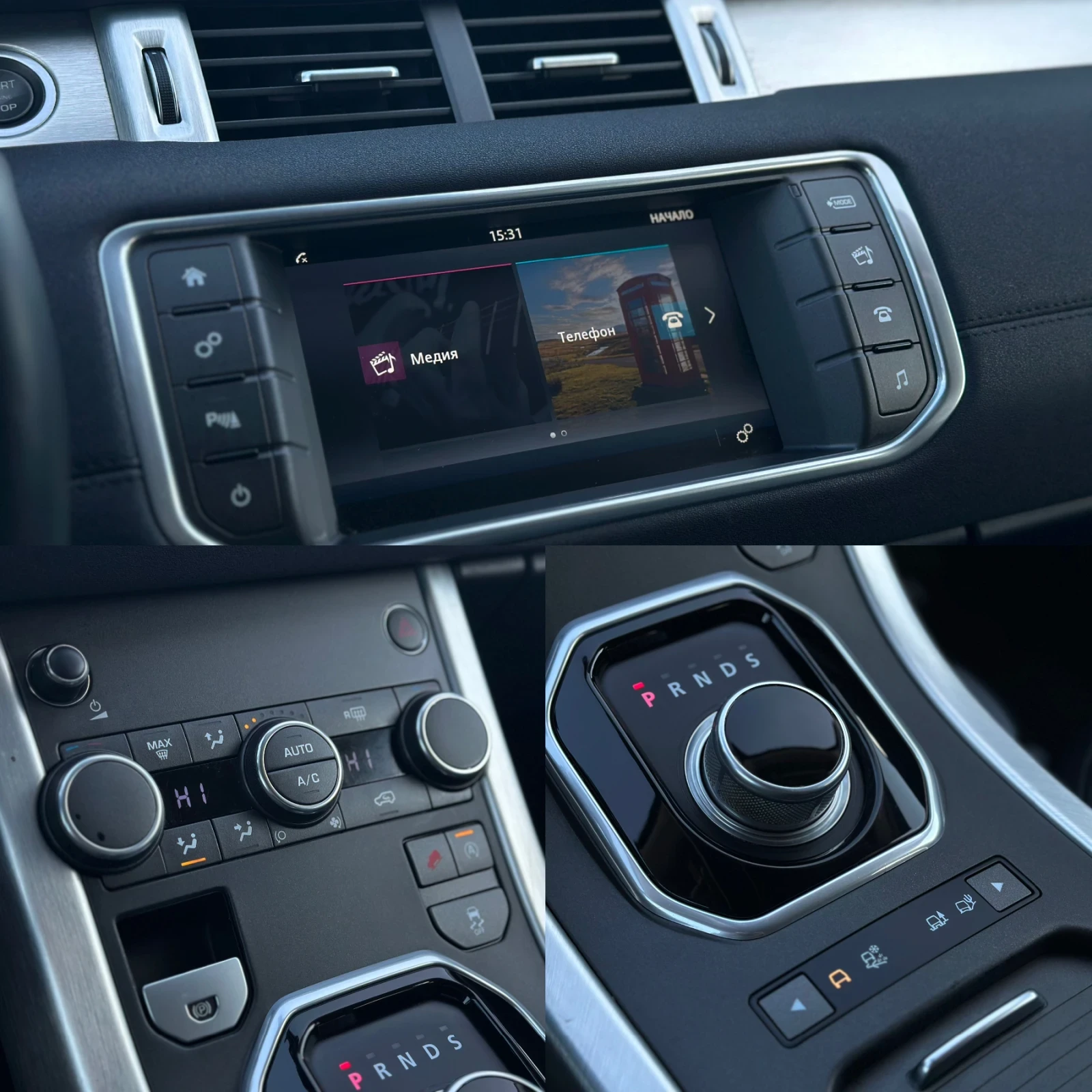 Land Rover Range Rover Evoque * Facelift* 2.0td4* �������� �������*  | Mobile.bg � ����������� 12