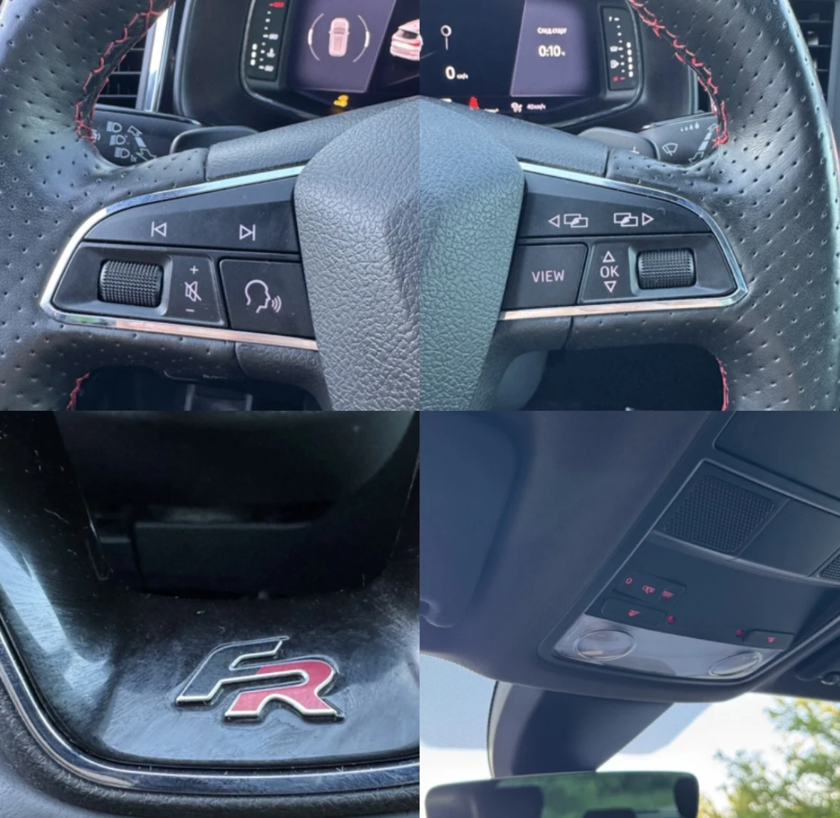Seat Ateca 2.0FR 4x4, снимка 14 - Автомобили и джипове - 54690604