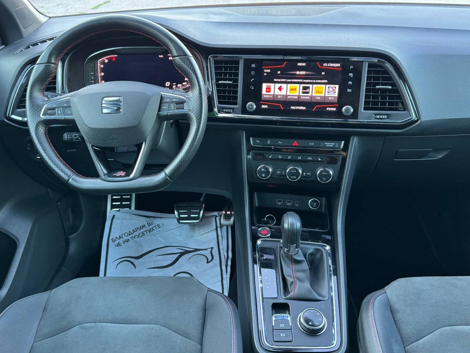 Seat Ateca 2.0FR 4x4, снимка 11 - Автомобили и джипове - 54690604