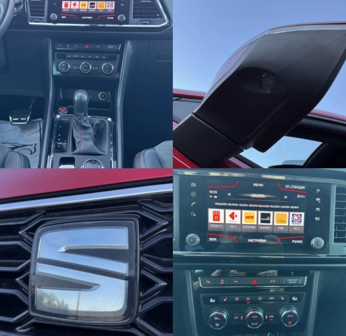 Seat Ateca 2.0FR 4x4, снимка 16 - Автомобили и джипове - 54690604