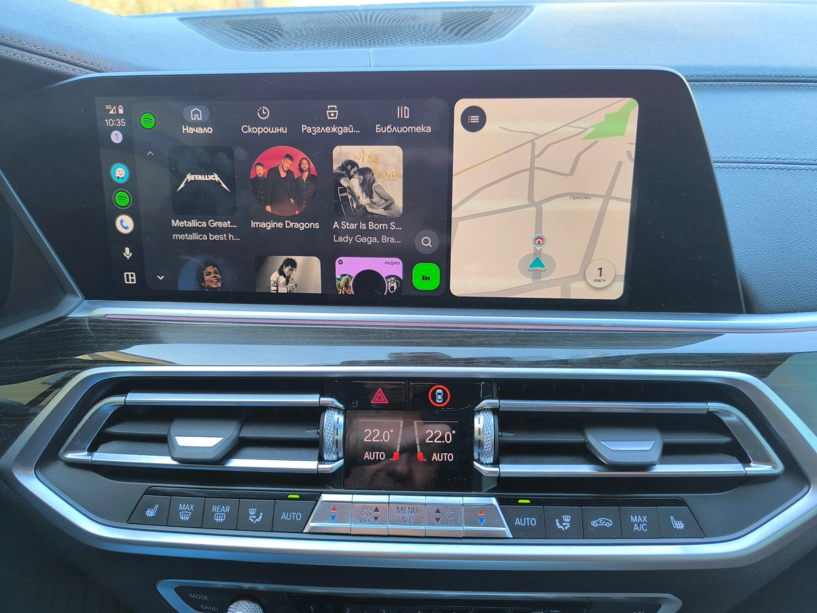 BMW X5 xDrive40i | AIR | HUD | H/K | Driving Assist Prо, снимка 10 - Автомобили и джипове - 56168988