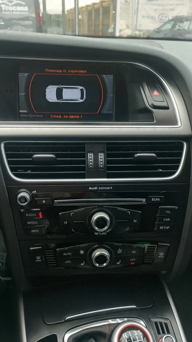 Audi A4 B8 Фейслифт Куатро, снимка 6 - Автомобили и джипове - 52641810