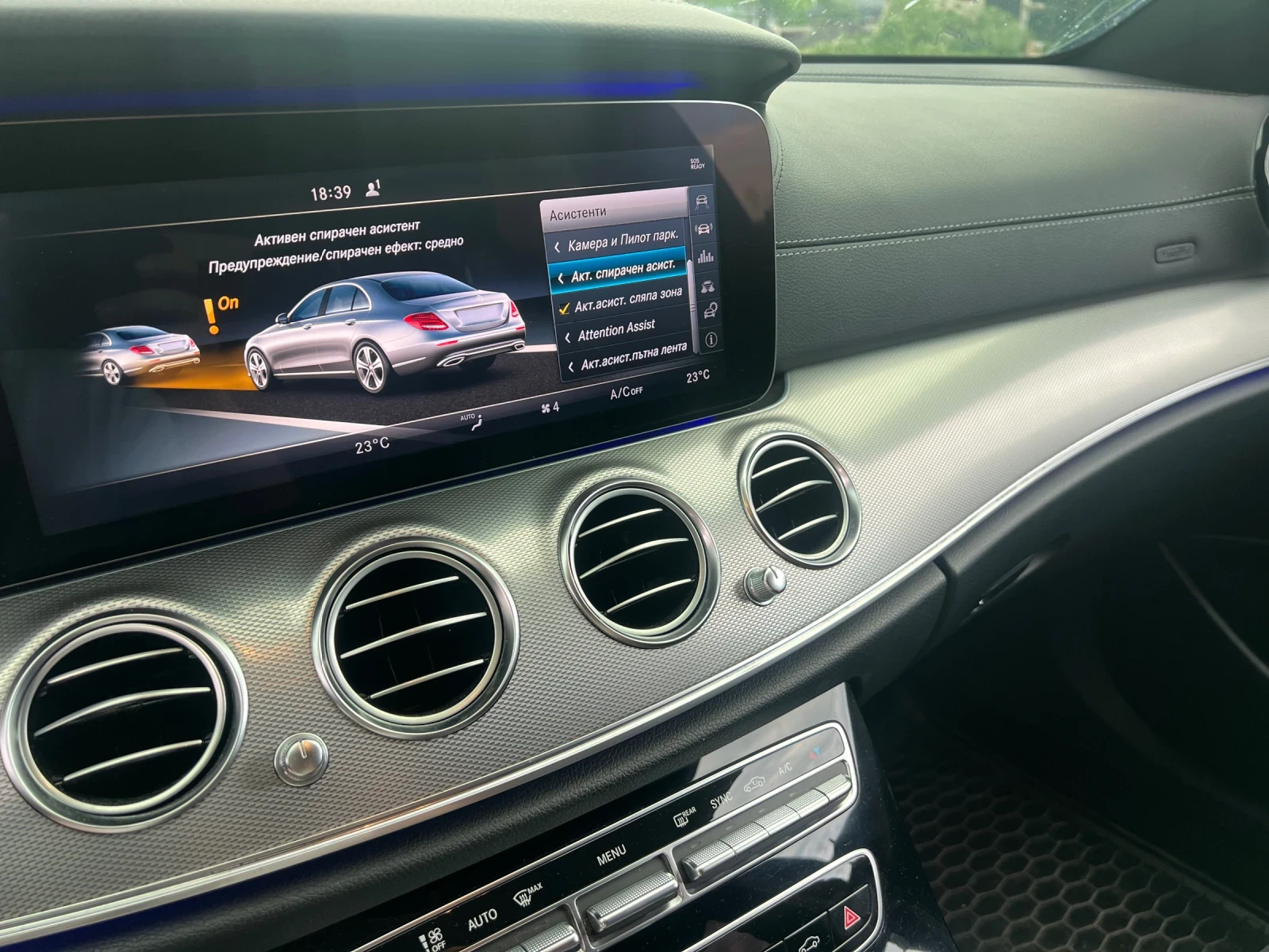 Mercedes-Benz E 220 AMG / Distronic / Head up / Burmester/ Camera | Mobile.bg   13