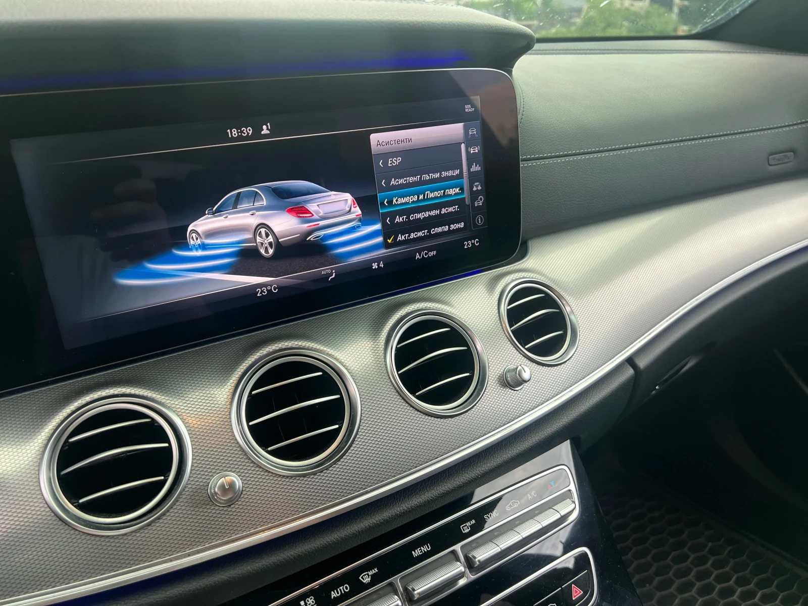 Mercedes-Benz E 220 AMG / Distronic / Head up / Burmester/ Camera | Mobile.bg   12