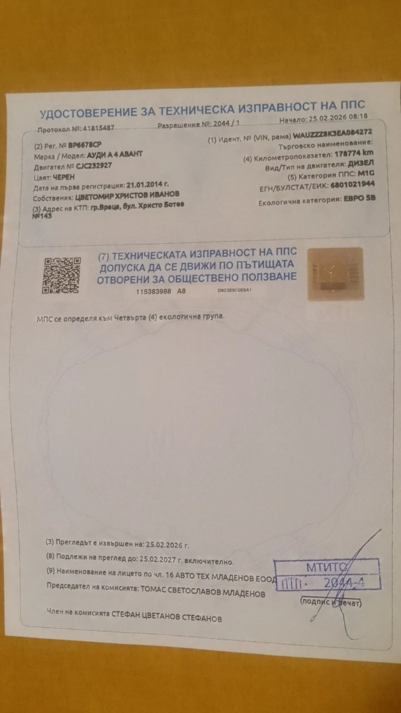 Audi A4 B8 Фейслифт Куатро , снимка 16 - Автомобили и джипове - 52641810