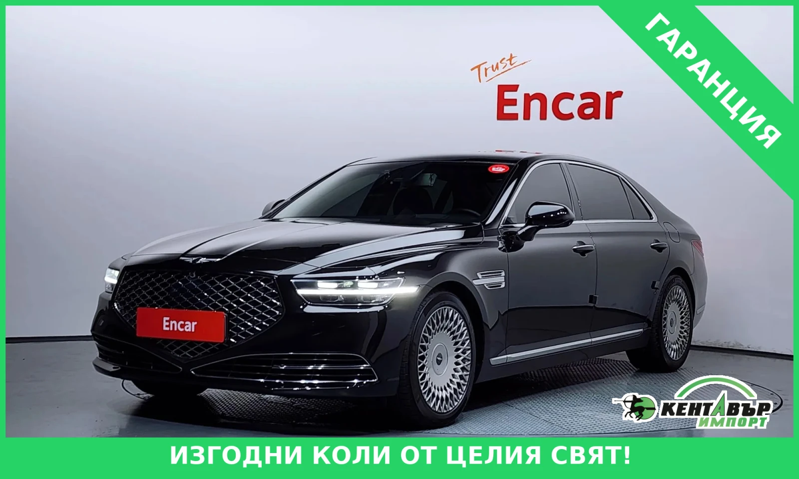 Genesis G90 AWD* PRESTIGE*  | Mobile.bg � ����������� 1