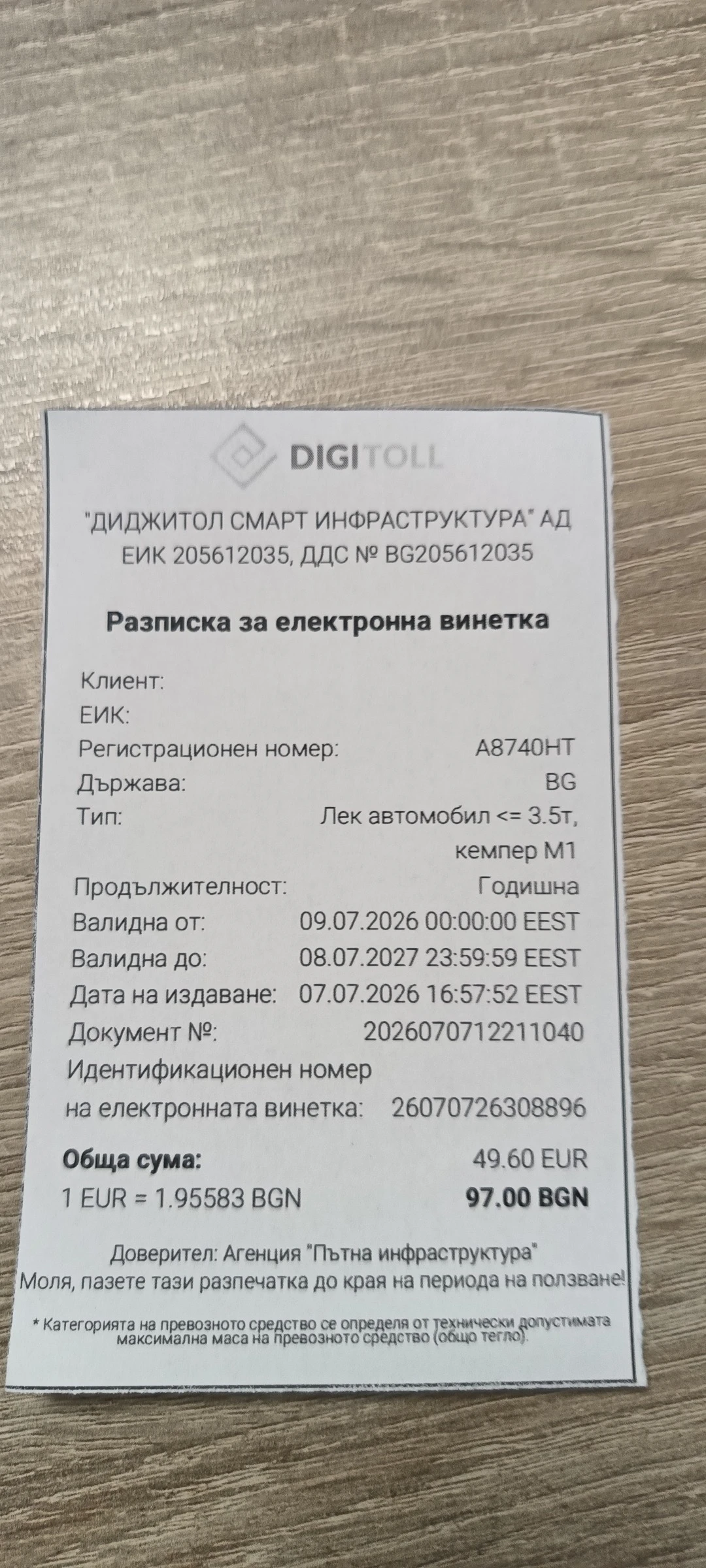 Volvo V40 Cross Country T4, снимка 14 - Автомобили и джипове - 55058894