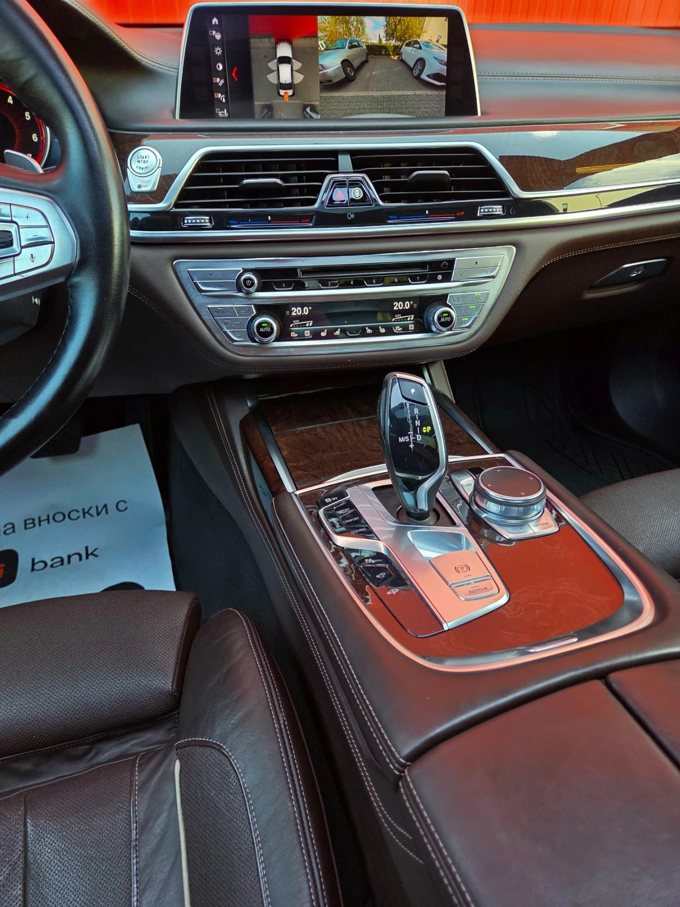 BMW 740 M-Paket B58 ����� | Mobile.bg � ����������� 11