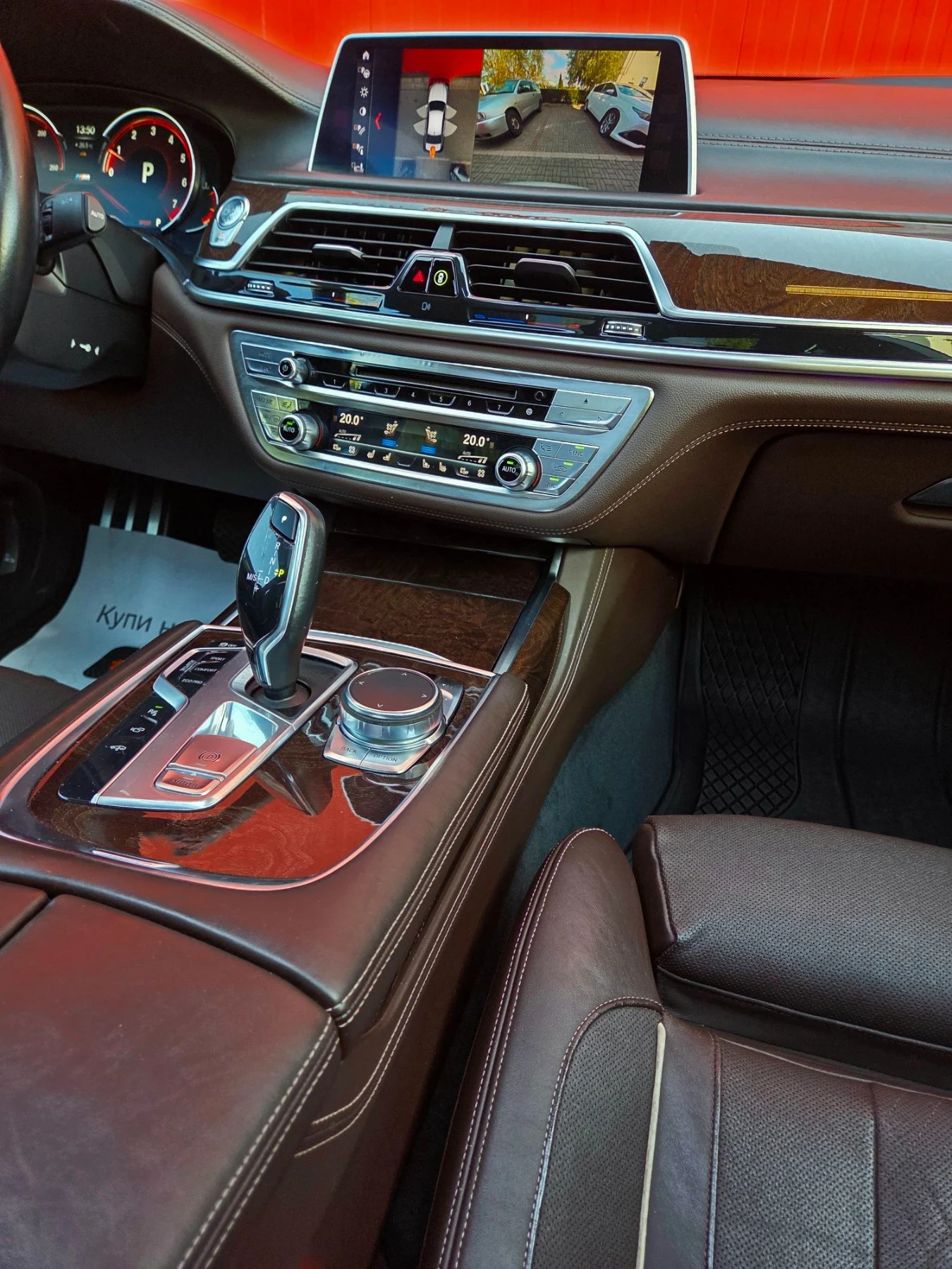BMW 740 M-Paket B58 ����� | Mobile.bg � ����������� 13