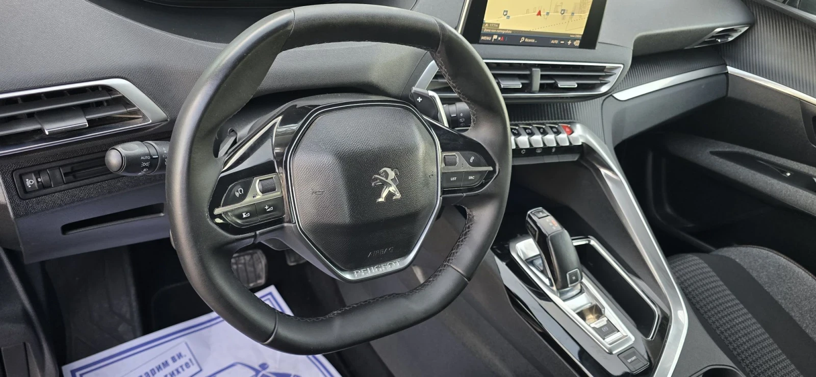 Peugeot 3008 1.6 HDI* GT-LINE* АВТОМАТ* НАВИ* КАМЕРА* FULL, снимка 15 - Автомобили и джипове - 56112851
