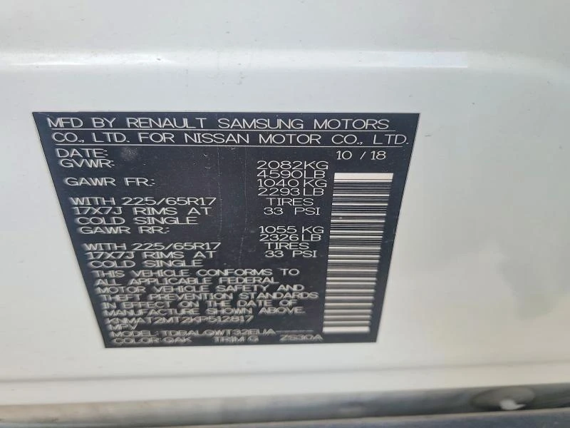 Nissan Rogue 2.5L 4 FRONT WHEEL DRIVE | Mobile.bg � ����������� 14