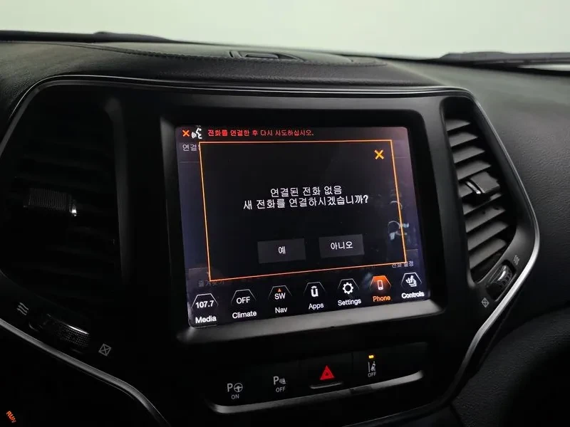 Jeep Cherokee  2.4 Longitude High Awd, снимка 17 - Автомобили и джипове - 56288507