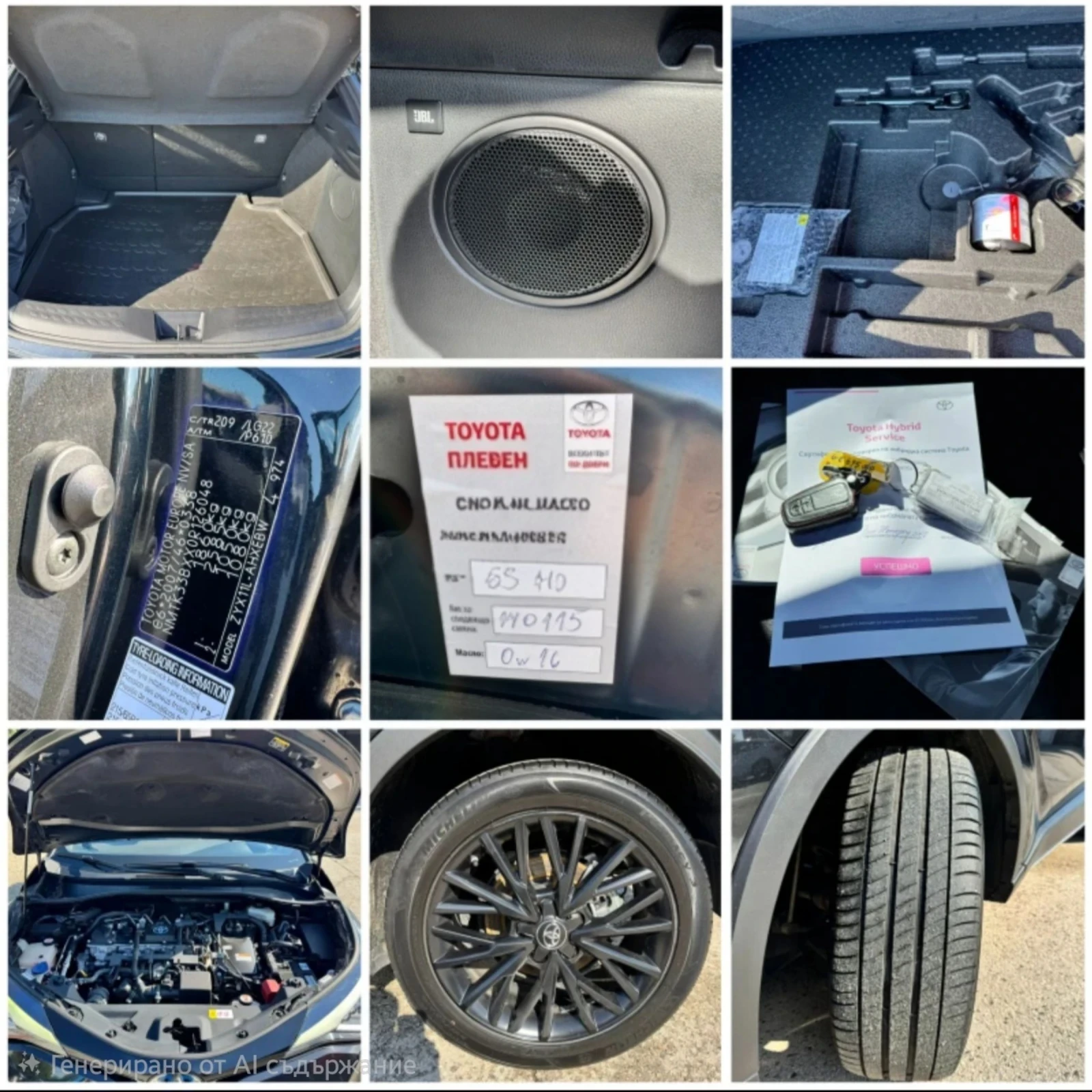 Toyota C-HR Face/1.8/�������� | Mobile.bg � ����������� 7