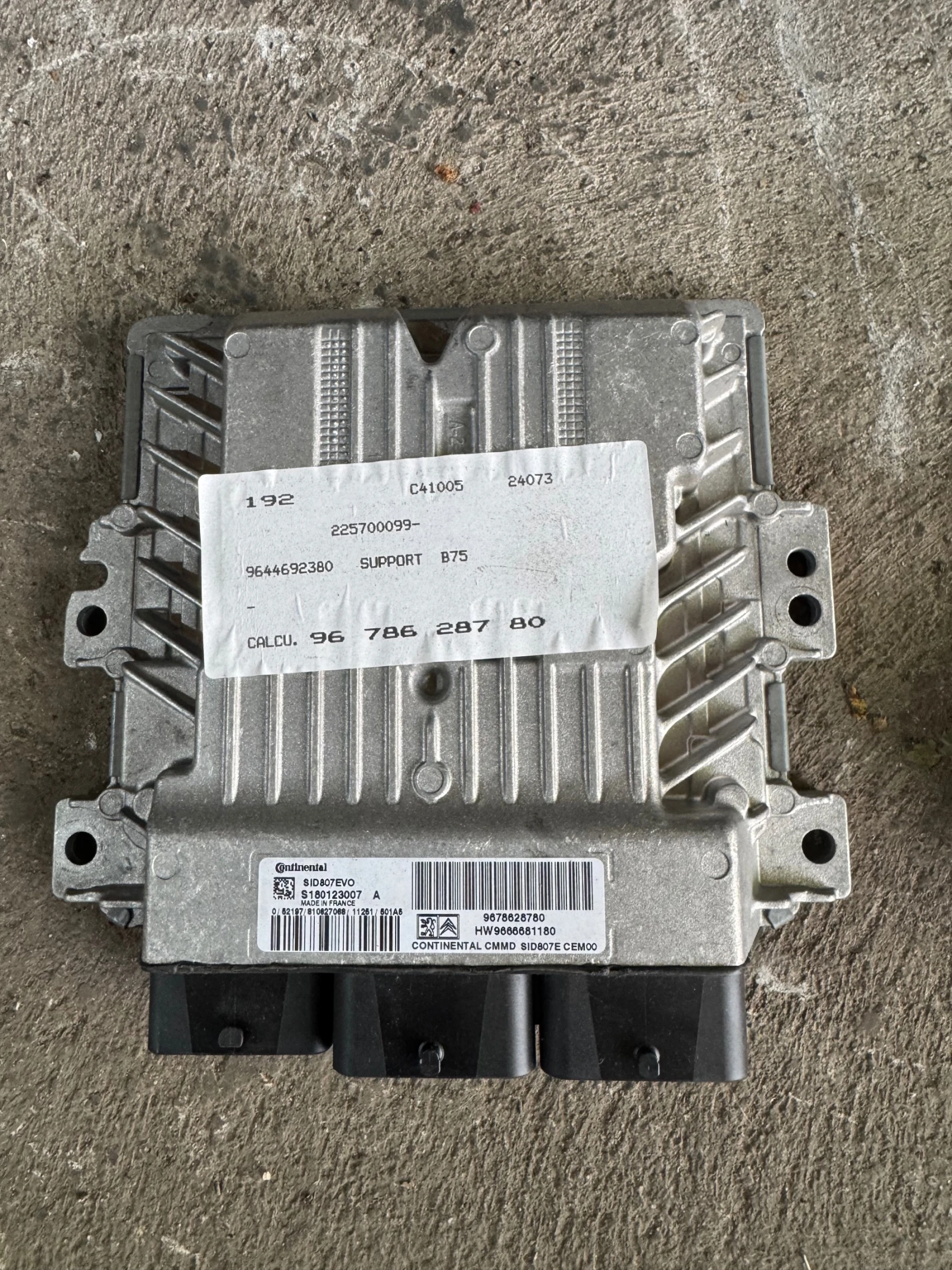 Citroen /Peogeot 2011-2018    | Mobile.bg   1