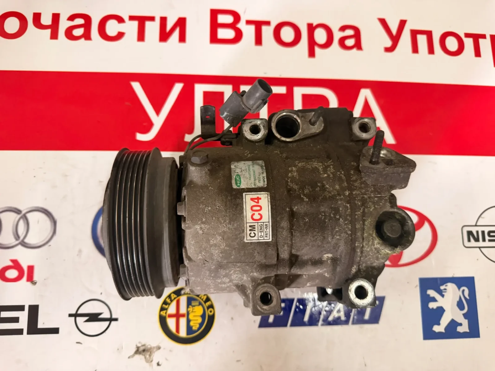 Компресор климатик  HYUNDAI SANTA FE 2.2CRDI 2007