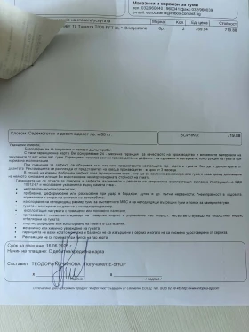 ���� 255/35R19 | Mobile.bg � ����� ������ 7