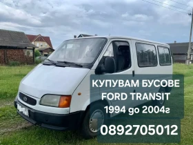 ���������� ����, �������, ������ � ������� - Mercedes Bmw audi vw man daf scania � ����� | Mobile.bg � ����� ������ 16