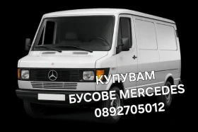 ���������� ����, �������, ������ � ������� - Mercedes Bmw audi vw man daf scania � ����� | Mobile.bg � ����� ������ 14