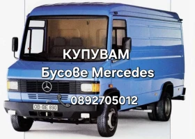 ���������� ����, �������, ������ � ������� - Mercedes Bmw audi vw man daf scania � ����� | Mobile.bg � ����� ������ 13