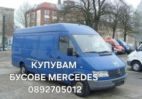���������� ����, �������, ������ � ������� - Mercedes Bmw audi vw man daf scania � ����� | Mobile.bg � ����� ������ 15