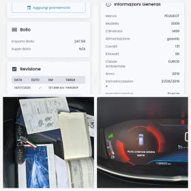 Peugeot 3008 1.5HDI, 130к.с., Allure, Digital, Camera, 2019г., снимка 16
