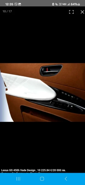 Lexus GS 450h Panamera Made in Japan Full Maxx/ | Mobile.bg    10