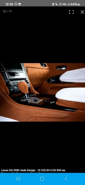 Lexus GS 450h Panamera Made in Japan Full Maxx/ | Mobile.bg    9