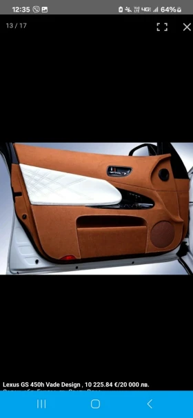 Lexus GS 450h Panamera Made in Japan Full Maxx/ | Mobile.bg    11