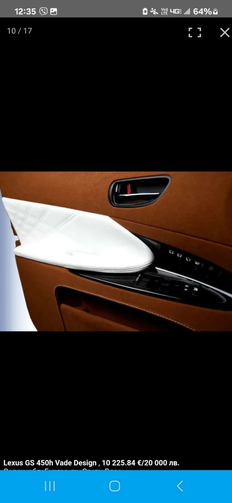 Lexus GS 450h Panamera Made in Japan Full Maxx/Бартер, снимка 10 - Автомобили и джипове - 52506730